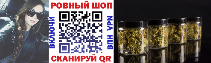 Купить закладку Славгород Конопля Кокаин A PVP Меф мяу мяу