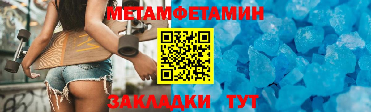 Amphetamine Premium Славгород