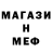 Первитин витя 7hazardous