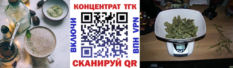 купить наркоту  Славгород  Еда ТГК конопля 