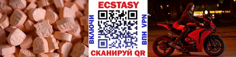 Экстази Punisher  кракен зеркало  Славгород 