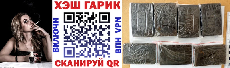 Гашиш индика сатива  Славгород 