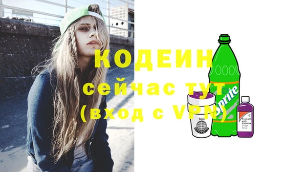 каннабис Россошь