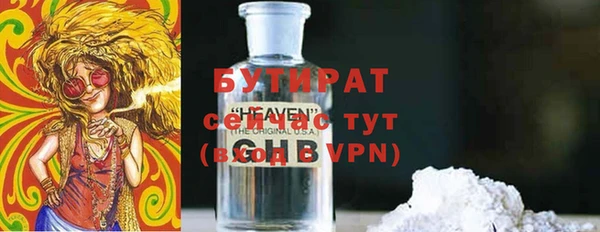 стаф Сафоново
