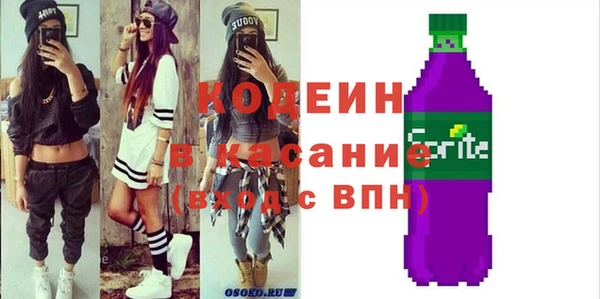 первитин Сатка