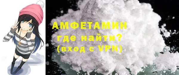 spice Нефтегорск