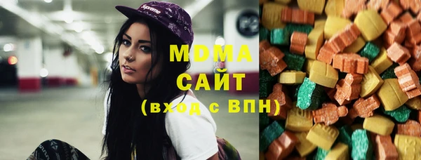 МДМА Михайловск