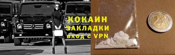 метадон Пересвет
