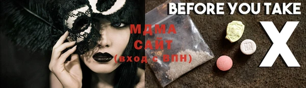 MDMA Кирсанов
