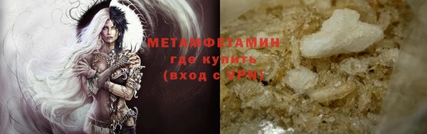 spice Богородицк