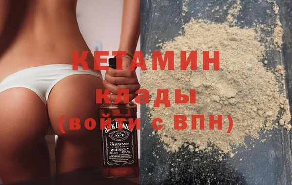 мефедрон VHQ Саяногорск
