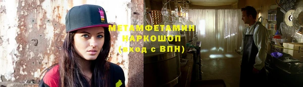 первитин Сатка