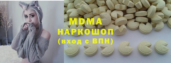 мефедрон VHQ Саяногорск
