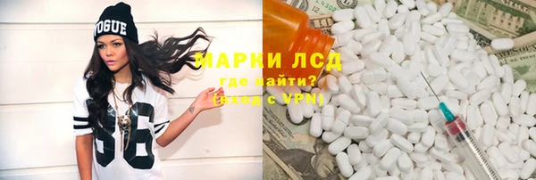 мефедрон VHQ Саяногорск