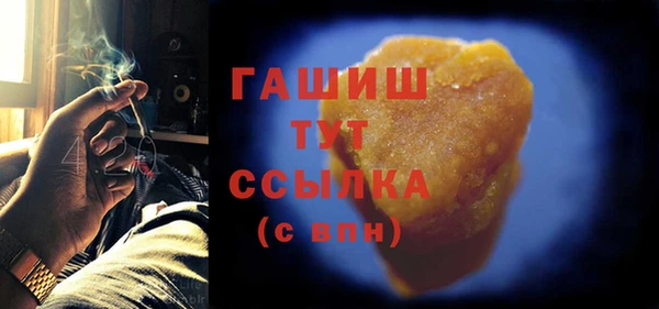 марки nbome Кинешма