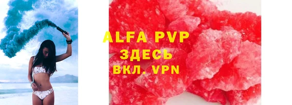 первитин Заволжье