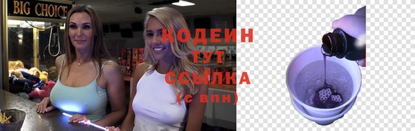 марки nbome Кинешма