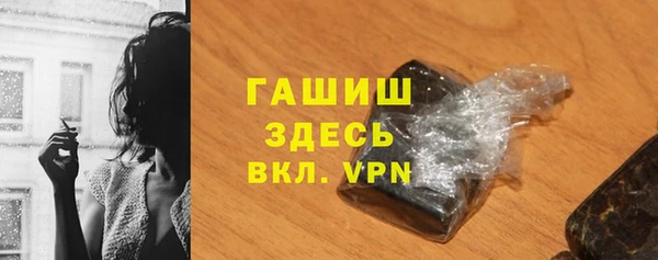 мефедрон мука Киренск