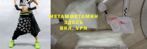 стаф Киселёвск