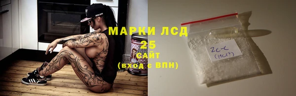 mdpv Осинники