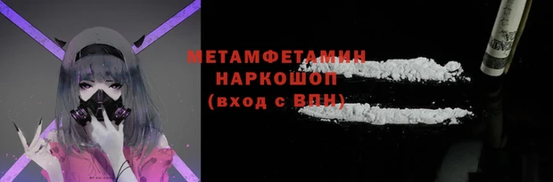 хмурый Заводоуковск