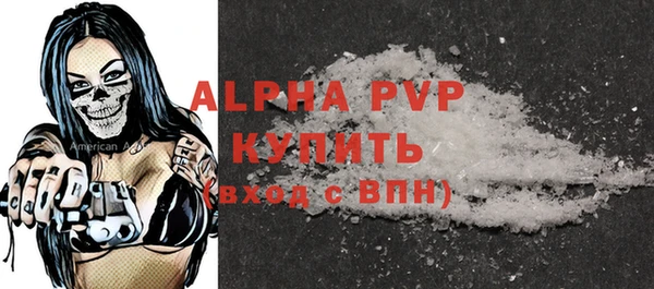 ALPHA-PVP Пестово