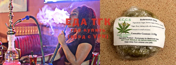 спайс Пестово