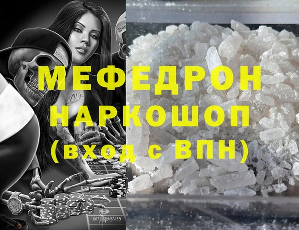 кокс Пересвет