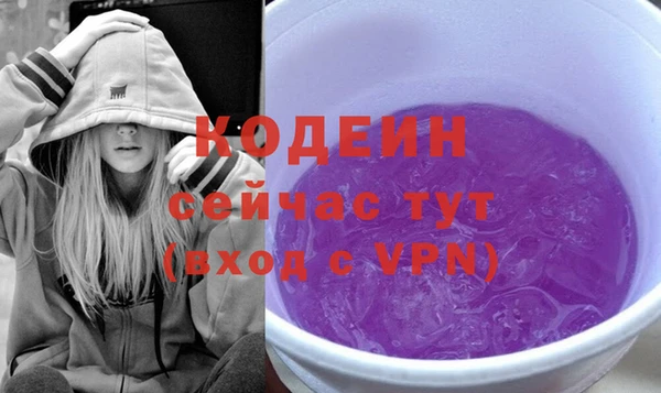 mdpv Осинники