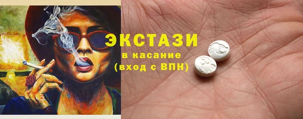 соль ск Рославль
