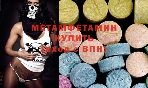 марки nbome Кинешма