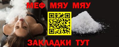соль курить ск Ипатово