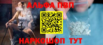 соль курить ск Ипатово