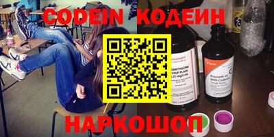 бошки Абакан