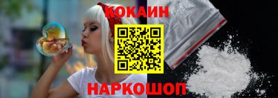 спайс Азнакаево