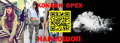 соль курить ск Ипатово