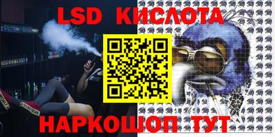 спайс Азнакаево