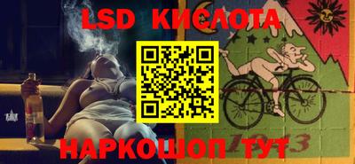 соль курить ск Ипатово