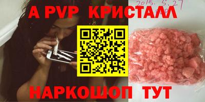 apvp Ирбит