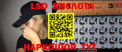 спиды Изобильный