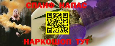 соль курить ск Ипатово