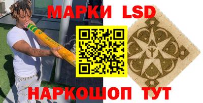 соль курить ск Ипатово