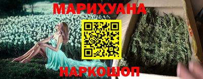 соль курить ск Ипатово