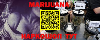 соль курить ск Ипатово