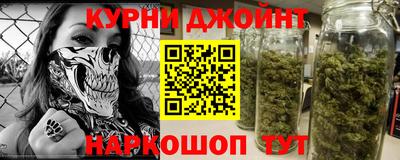 соль курить ск Ипатово