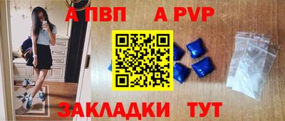 apvp Ирбит