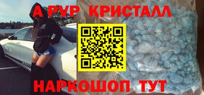 спиды Изобильный