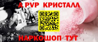 соль курить ск Ипатово