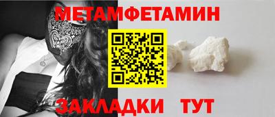 индика Краснознаменск