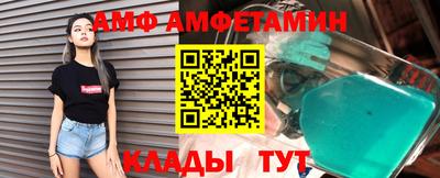 спайс Азнакаево